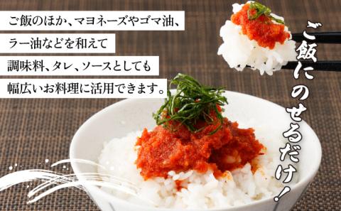 登別たらこ地獄漬135g×2個　[kd-0077]