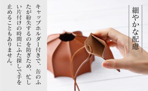 OD缶カバー  キャンプ用品 牛革 アウトドア（焦げ茶）　[tm-0628]