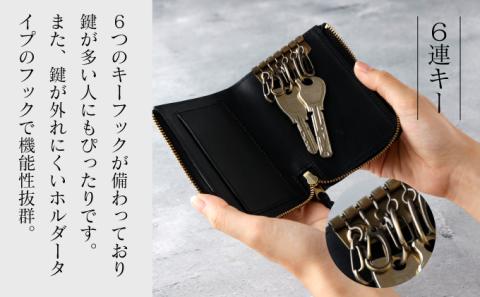 牛革キーケース （赤）　[tm-0313]