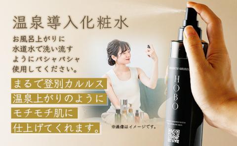 ＨＯＢＯ温泉導入化粧水  200ml・ＨＯＢＯ入浴用＆サウナ用シートマスク各5枚セット　[on-0276]
