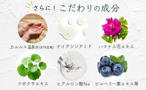 ＨＯＢＯ温泉導入化粧水  200ml　[on-0201]