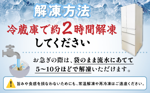 銀だら 西京漬け 8切