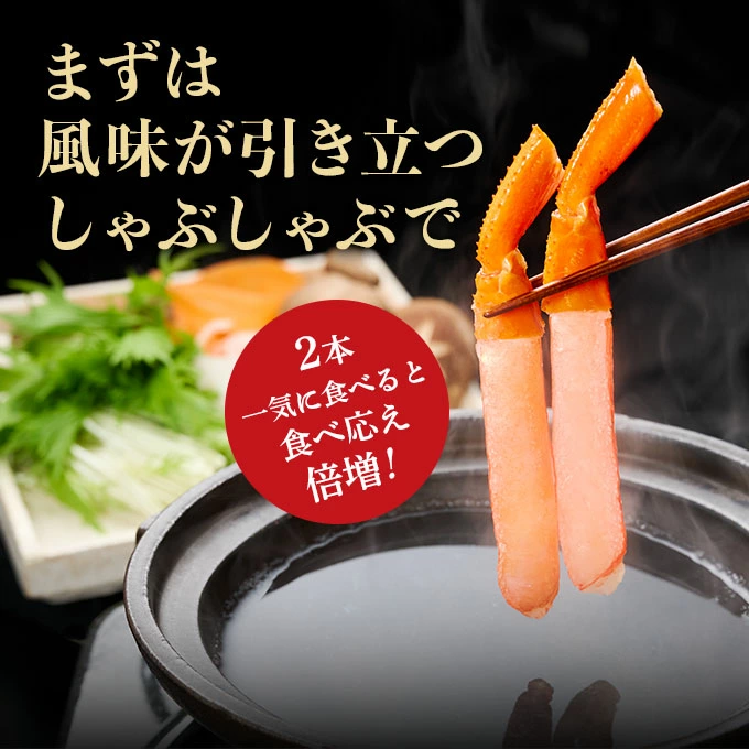 訳あり 業務用　生冷凍 紅ずわいがにポーション小1kg（約100本前後）しゃぶしゃぶ　天ぷら　[ne-0530]