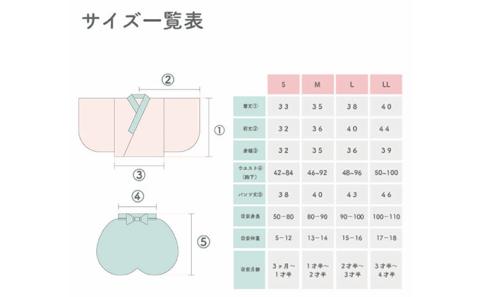 ぽわんパンツの袴 花あかり ピンク×ラベンダー【Sサイズ】　[so-0303]