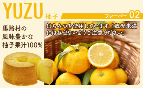 月とらいおん 豆乳シフォンケーキ（3個入り）　[sw-0209]