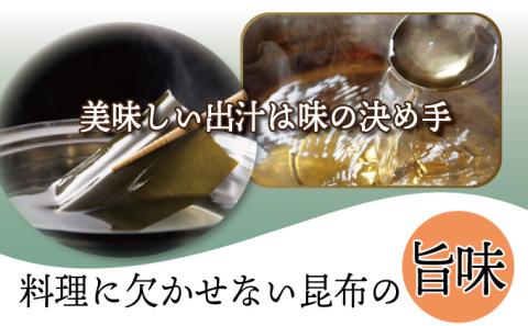 登別昆布400g（200g×2袋）　[hs-0076]