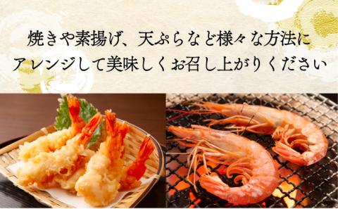 特大ほっけの灰干し（32cm?34cmサイズ・1枚約400g）＆えびの灰干し（3尾?4尾約190g）各2袋セット　[mk-0128]