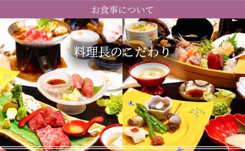 花鐘亭はなや　エグゼクティブフロア和室りんどう　ペア宿泊券　[hy-0408]