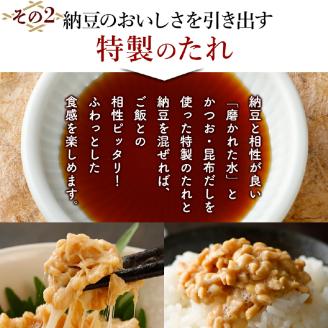 北海道くま納豆ミニカップ（粒・ひきわり）各15個【3ヶ月定期便】　[dh-0025]