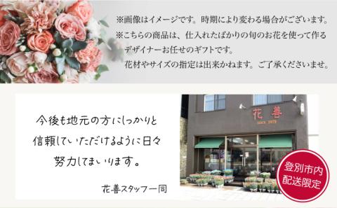 登別市内配送限定ピンクリボンのフラワーアレンジギフトA　ピンク系アレンジ　[hz-0410]