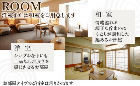 祝いの宿 登別グランドホテル ペア宿泊券（1泊朝食付）　[nt-0560]