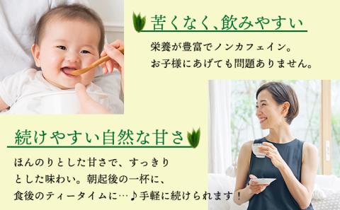 北海道産熊笹100％使用 えぞ熊笹茶パウダー 1袋【登別温泉復興応援】[全4回お届け]　[kh-0101]