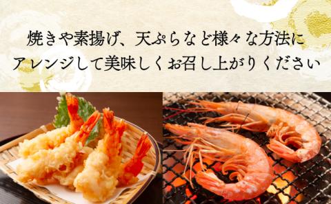 「天使の海老」を灰干ししちゃいました 　エビの干物　[mk-0131]