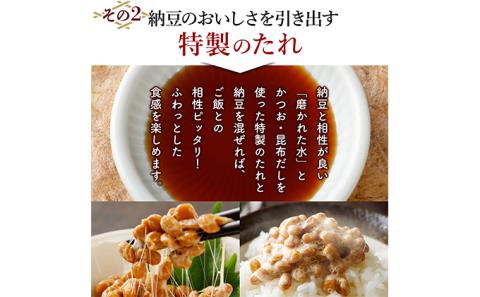 業務用　極小粒納豆（ミニカップ）40g×100個　[dh-0044]