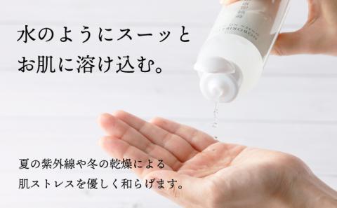 登別温泉の肌　200ml　3本セット　[tr-0318]