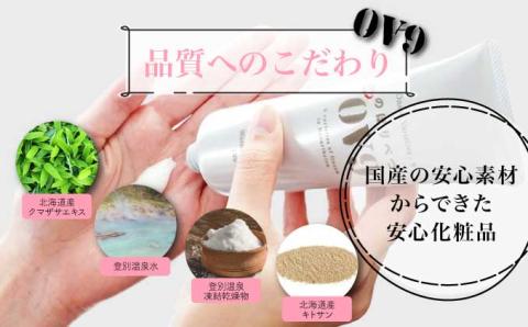 のぼりべつOV9　ウォッシングフォーム　[kh-0089]