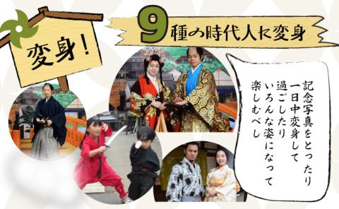 登別伊達時代村 入村チケット 大人1名 [nj-0265]