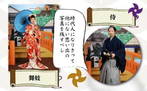 登別伊達時代村 着付け＋写真撮影 六切サイズ　[nj-0269]