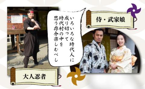 登別伊達時代村 貸し衣装 武家娘・侍　[nj-0270]