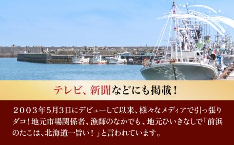 北海大だこ地獄漬100g×4個　[kd-0078]