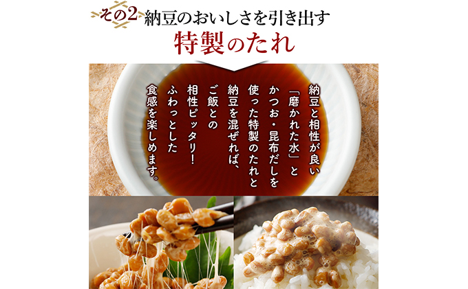 北海道産　極小粒な納豆3パック×10　[dh-0389]