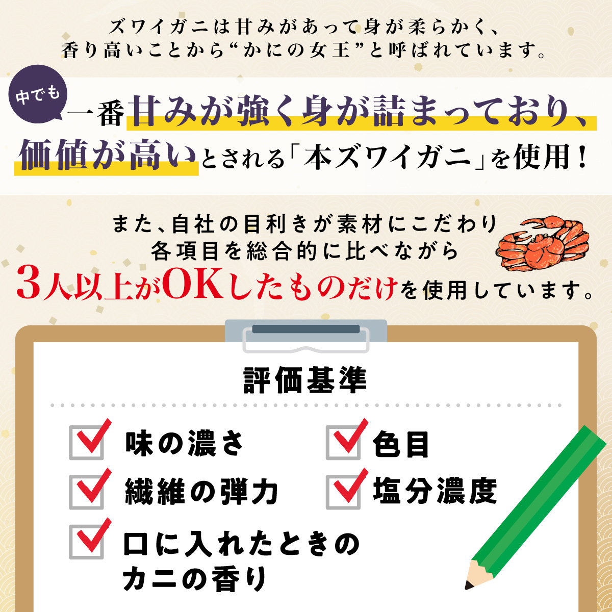絶品　生ずわいがに　足むき身　500g　かにしゃぶ　年末年始 お歳暮 正月 ギフト 2025[mk-0505]