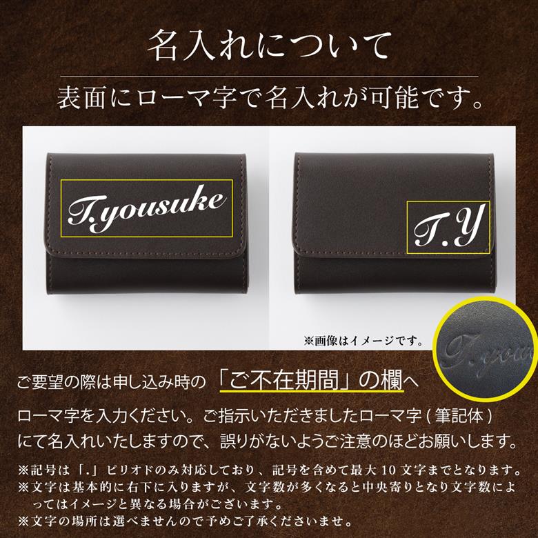 仕切付コインケース （茶）　[tm-0217]