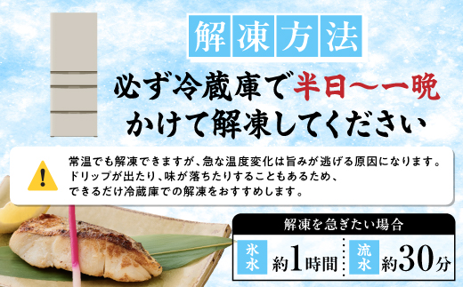 北海道産 真鱈の切り身 1kg ワンフローズン加工　［ru-0585］