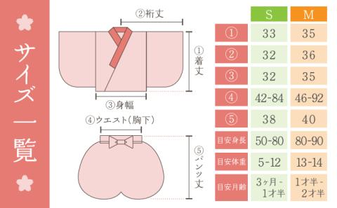 ぽわんパンツの袴 花あかり 水色×アイボリー【Mサイズ】　[so-0307]