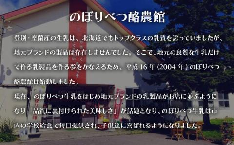 酪農館　ソーセージ＆ベーコンセット　[nr-0195]