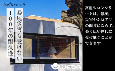 CUBERU  サウナ 用筐体　[us-0632]