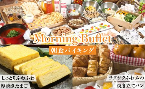 祝いの宿 登別グランドホテル ペア宿泊券（1泊朝食付）　[nt-0560]