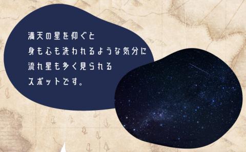 登別温泉地獄谷ナイトアドベンチャーペア参加券（暗闇地獄ウォーク）　[nt-0554]