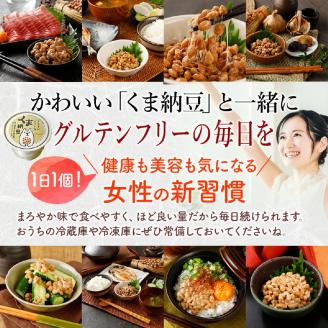 グルテンフリーなくま納豆　16個入り 納豆カップ 極小粒 40g×16個 【10ヶ月連続お届け】　[dh-0037]