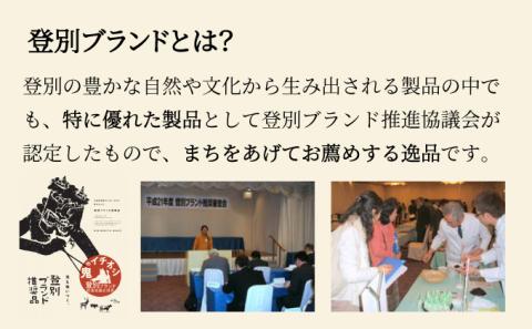 のぼりべつ乳清豚（ホエー）みそ漬け（ロース肉）100g×8枚　[na-0158]