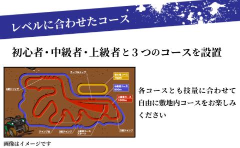 N.O.P登別オフロードパーク スノーモービル 約60分利用券（フリーコース）　[nt-0559]