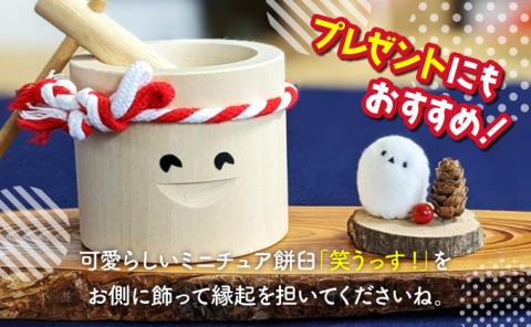 飾り用「笑うっす！」青　[ab-0002]