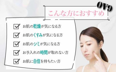 登別温泉OV9オールインワンジェル　[kh-0095]