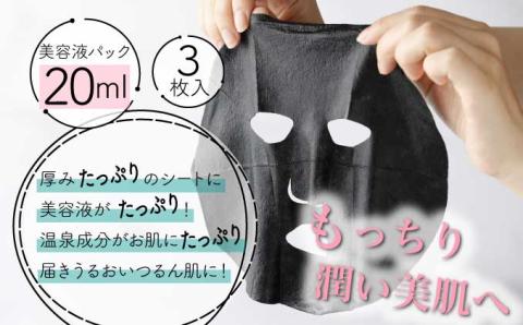 のぼりべつOV9　3点スペシャルセット kh-0098