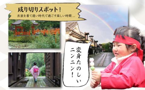 登別伊達時代村 貸し衣装 武家娘・侍　[nj-0270]