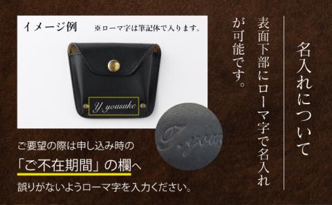 ベルト通し付コインケース（黒）　[tm-0211]