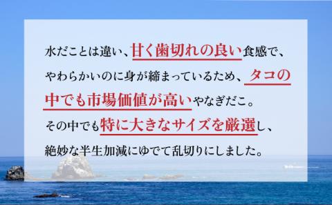 北海大だこ地獄漬100g×4個　[kd-0078]