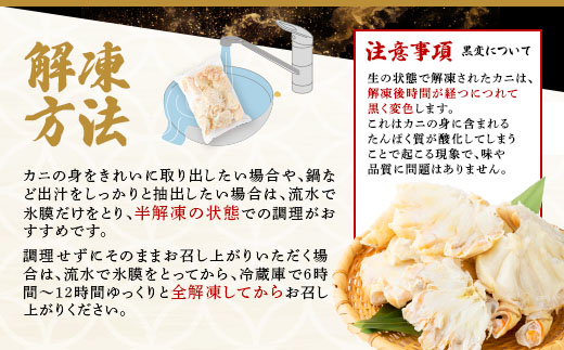 量が選べる！本ズワイガニ 肩肉 1kg（1000g） カニ用フォーク付き！　年末年始 お歳暮 正月 ギフト 2025[mk-0497]