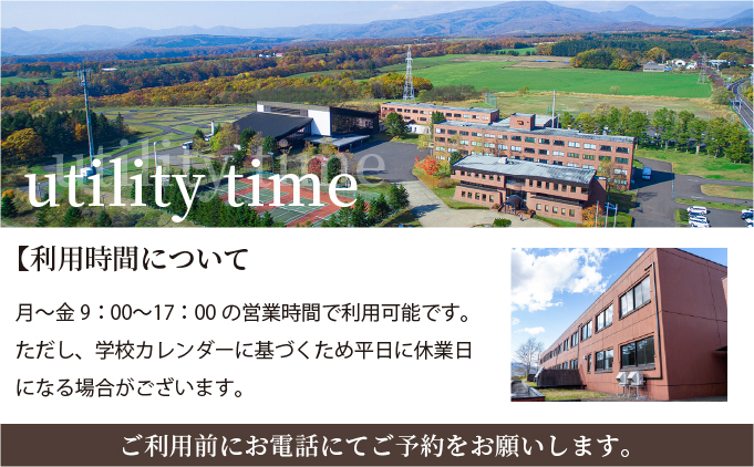 サテライトオフィスenコワーキングスペース ゲスト1日利用券2枚　[ks-0113]