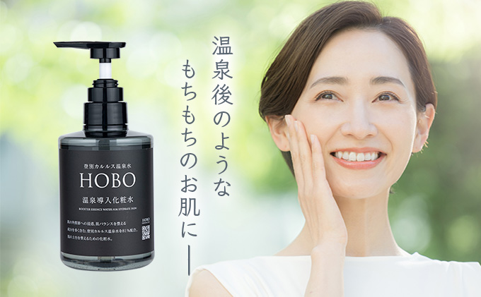 ＨＯＢＯ温泉導入化粧水  400ml　[on-0898]