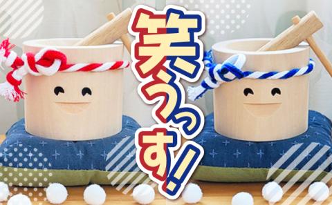 飾り用「笑うっす！」赤青ペア　[ab-0320]