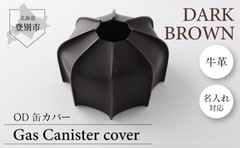 OD缶カバー  キャンプ用品 牛革 アウトドア（焦げ茶）　[tm-0628]