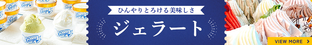 自治体ページ表示用2