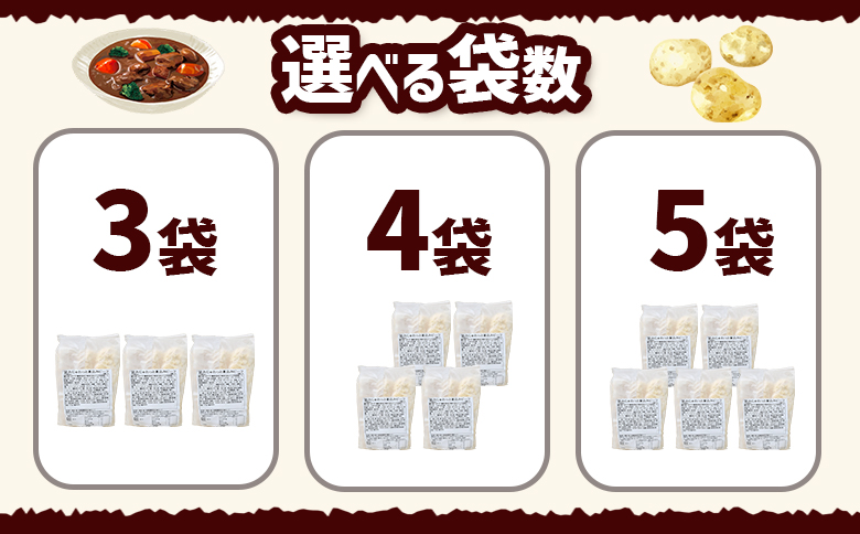 コロモア 旨みじゅわっと煮込みビーフ×5袋【070055】 5袋