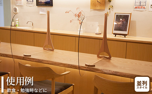 卓上パーテーション「パテコ:支柱カラー赤」【46003】